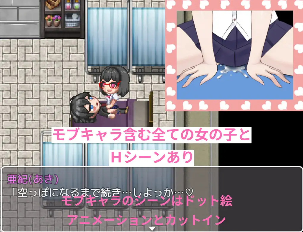 ウラセカイ｜里世界 图片 4