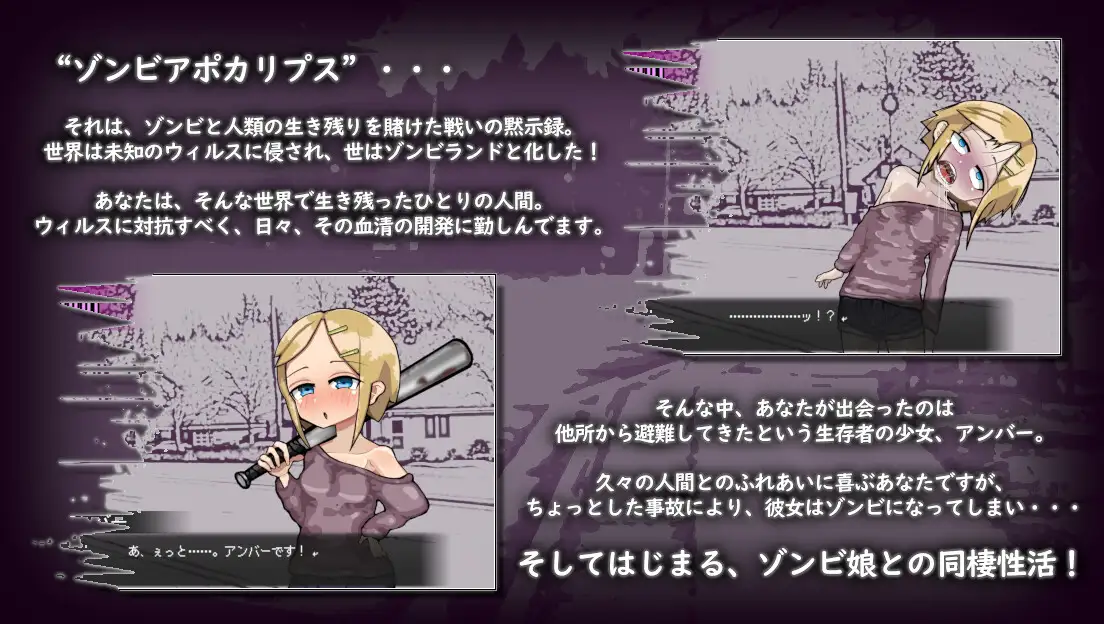LOVE IS UNDEAD ラブ・イズ・アンデッド 图片 2