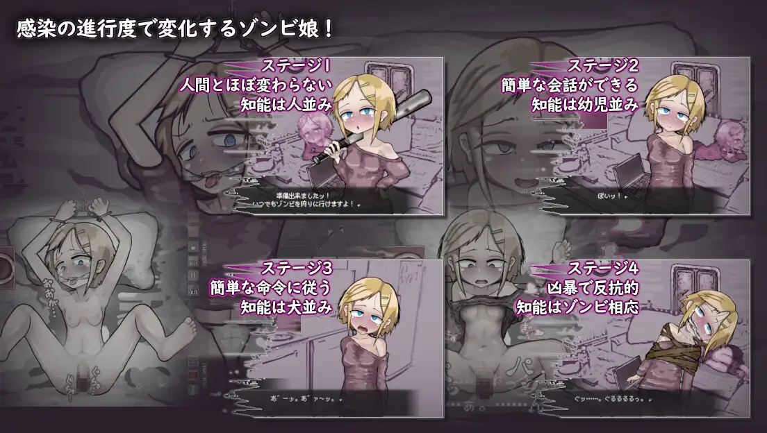 LOVE IS UNDEAD ラブ・イズ・アンデッド 图片 3