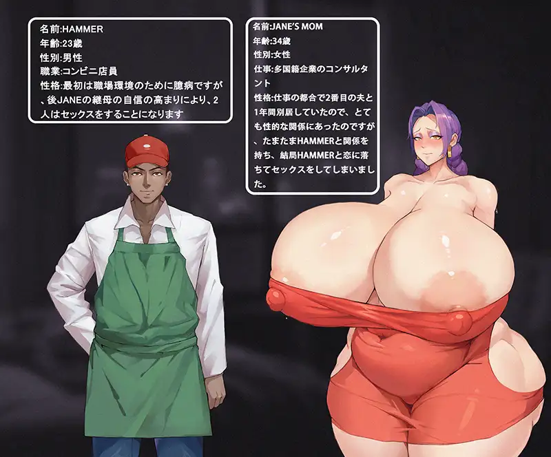 雌豚人妻,孕ませられる1｜母猪人妻，被干怀孕了1 图片 3