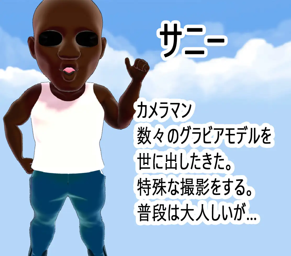 NTR-嫁はグラドル｜NTR-妻子是写真偶像 图片 4