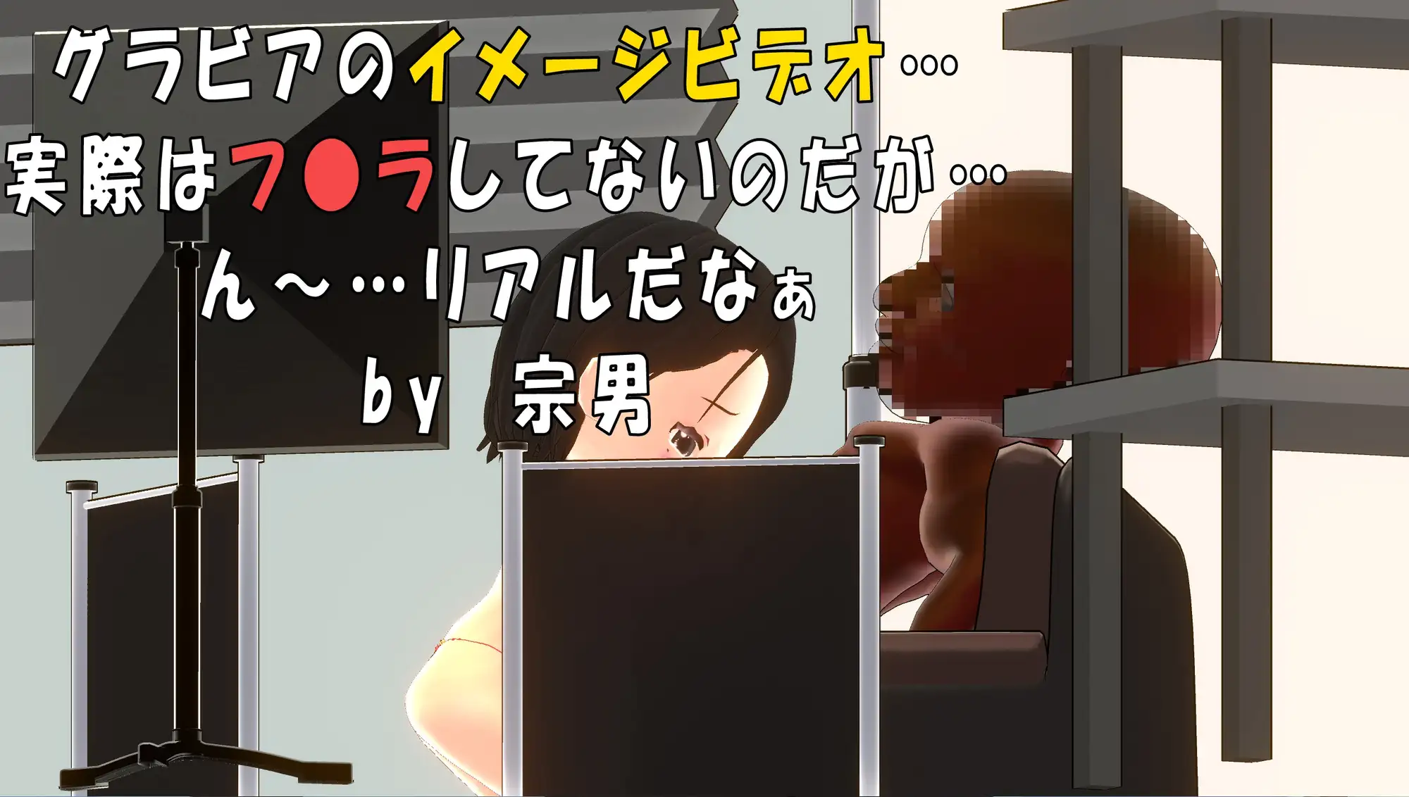 NTR-嫁はグラドル｜NTR-妻子是写真偶像 图片 7