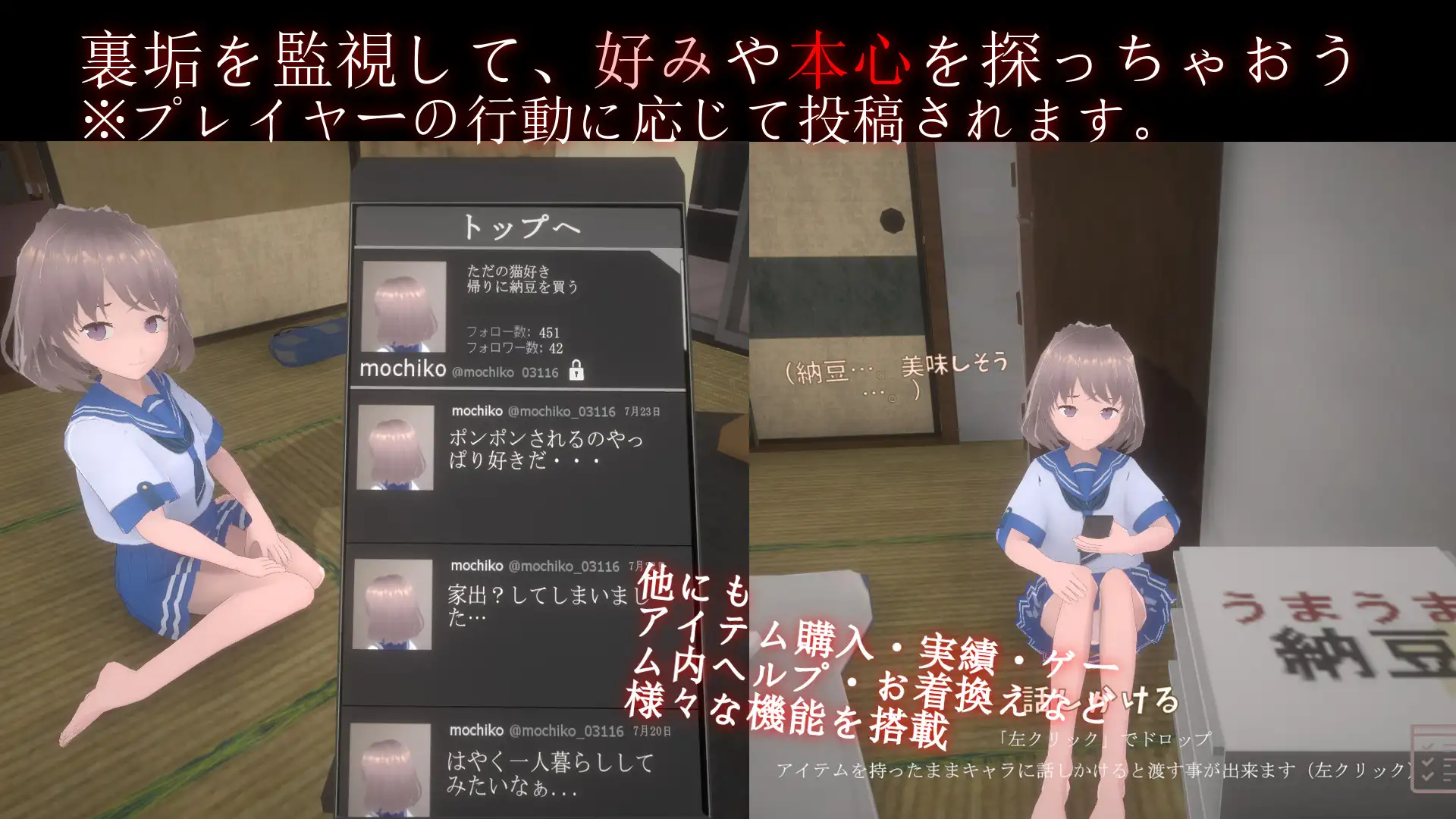 家出少女との同棲生活 图片 11