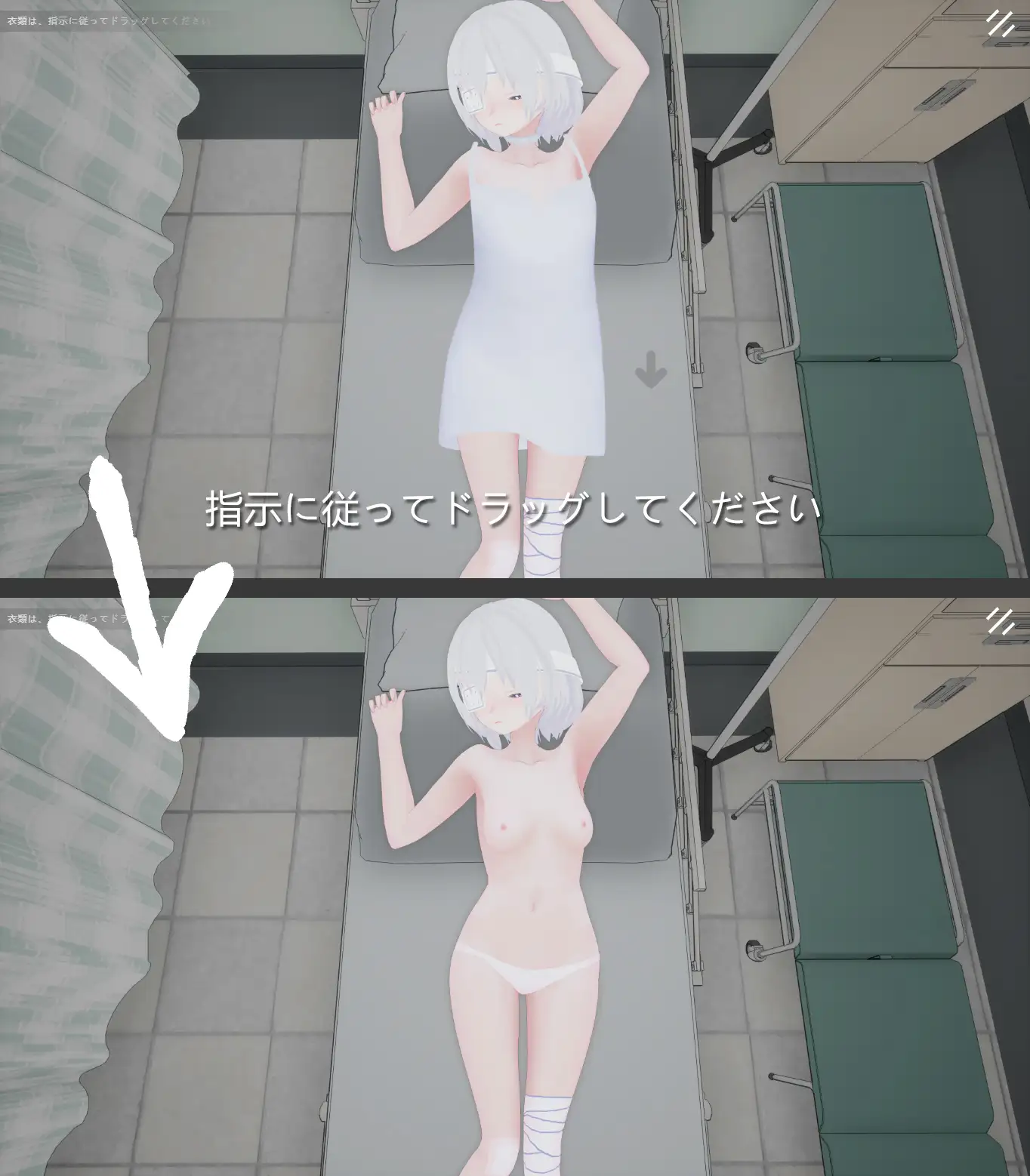 病院睡眠○ 图片 2