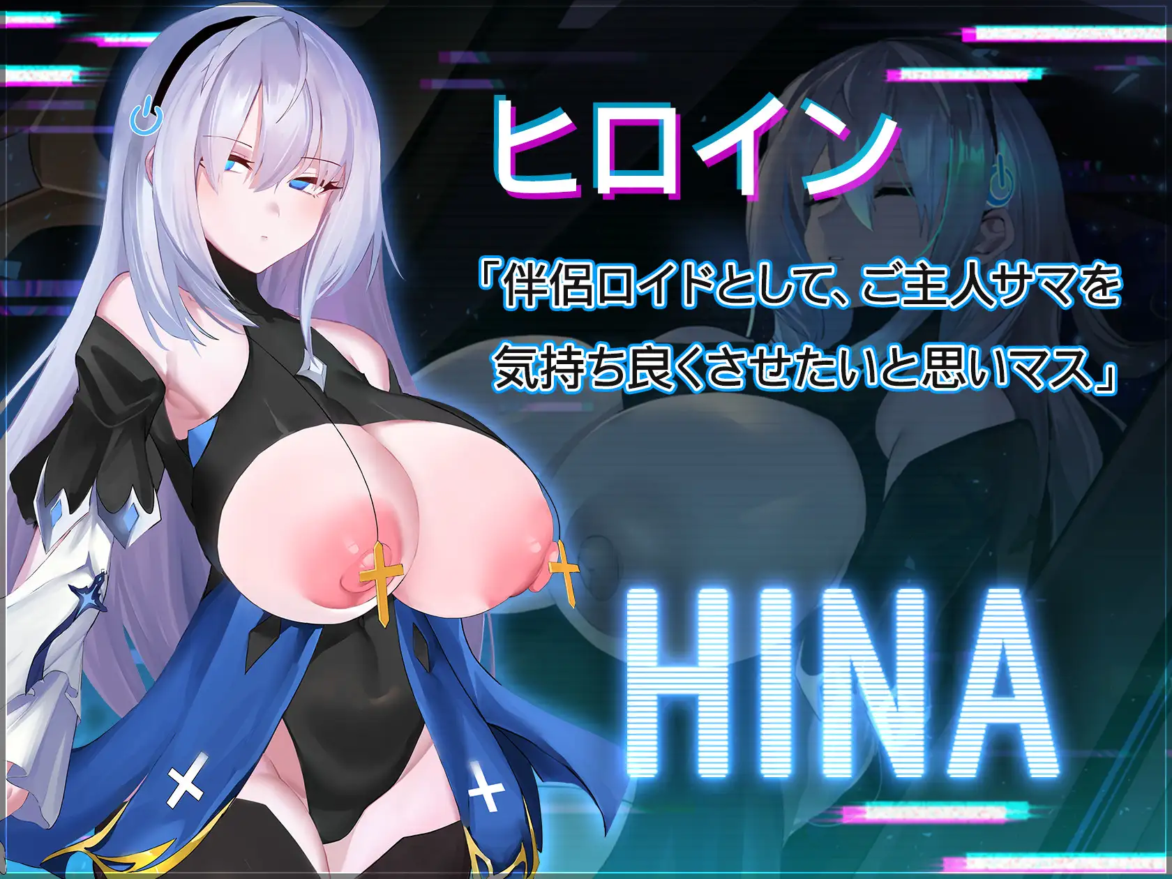 トランスパイル少女救援作戦! 图片 2