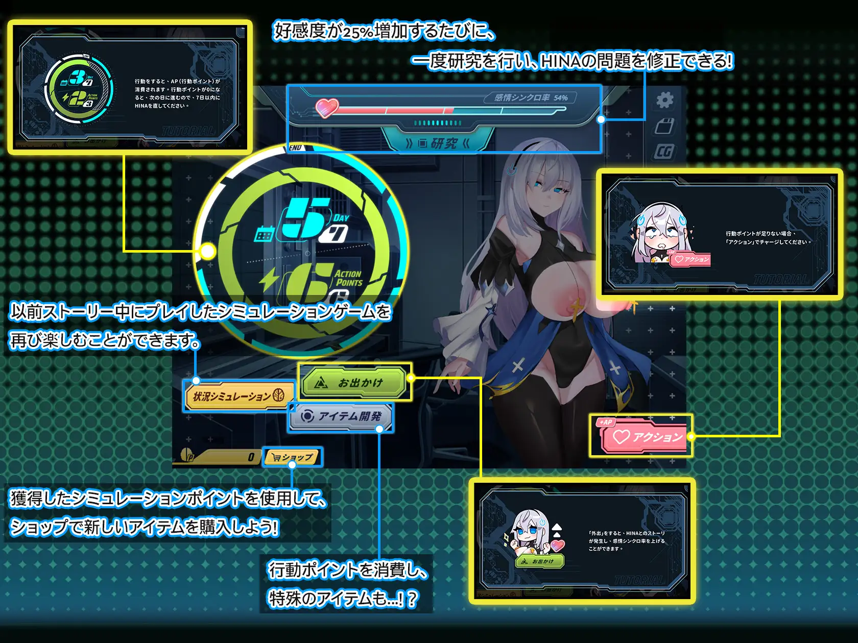 トランスパイル少女救援作戦! 图片 4