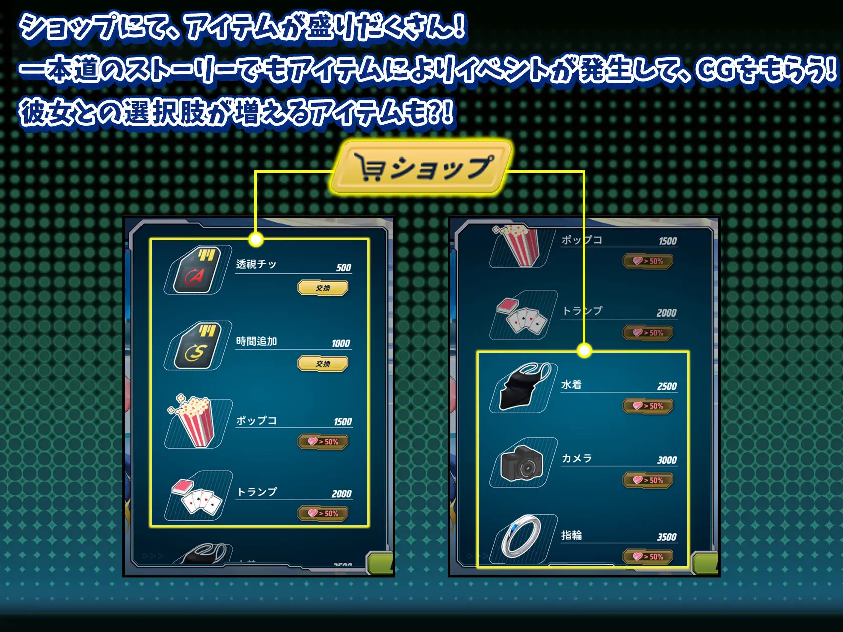 トランスパイル少女救援作戦! 图片 7