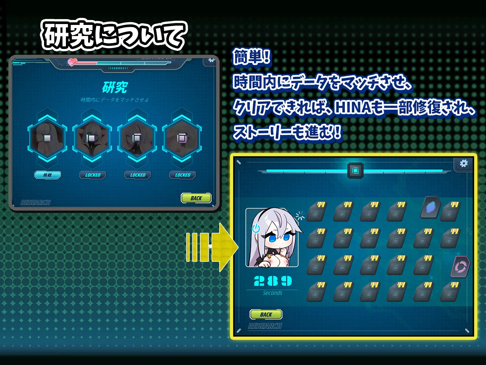トランスパイル少女救援作戦! 图片 8