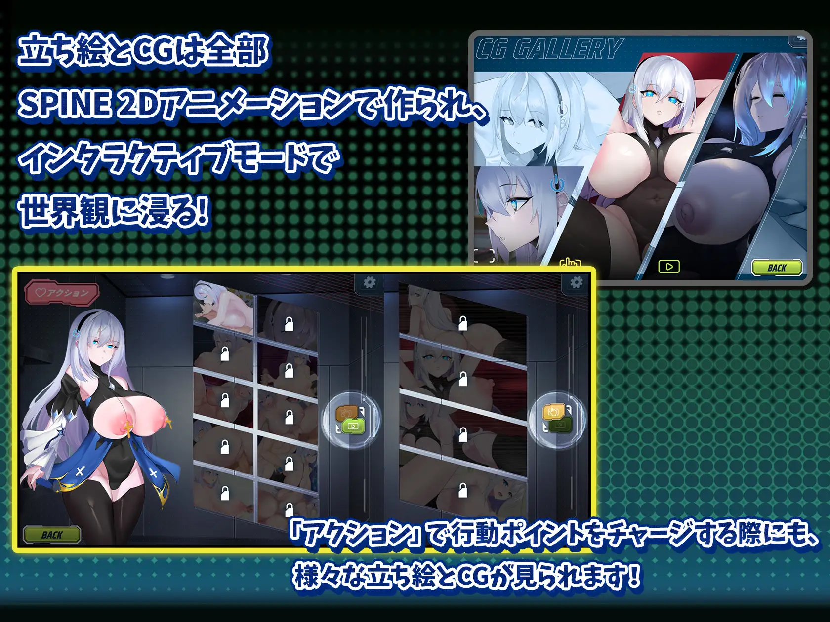 トランスパイル少女救援作戦! 图片 9