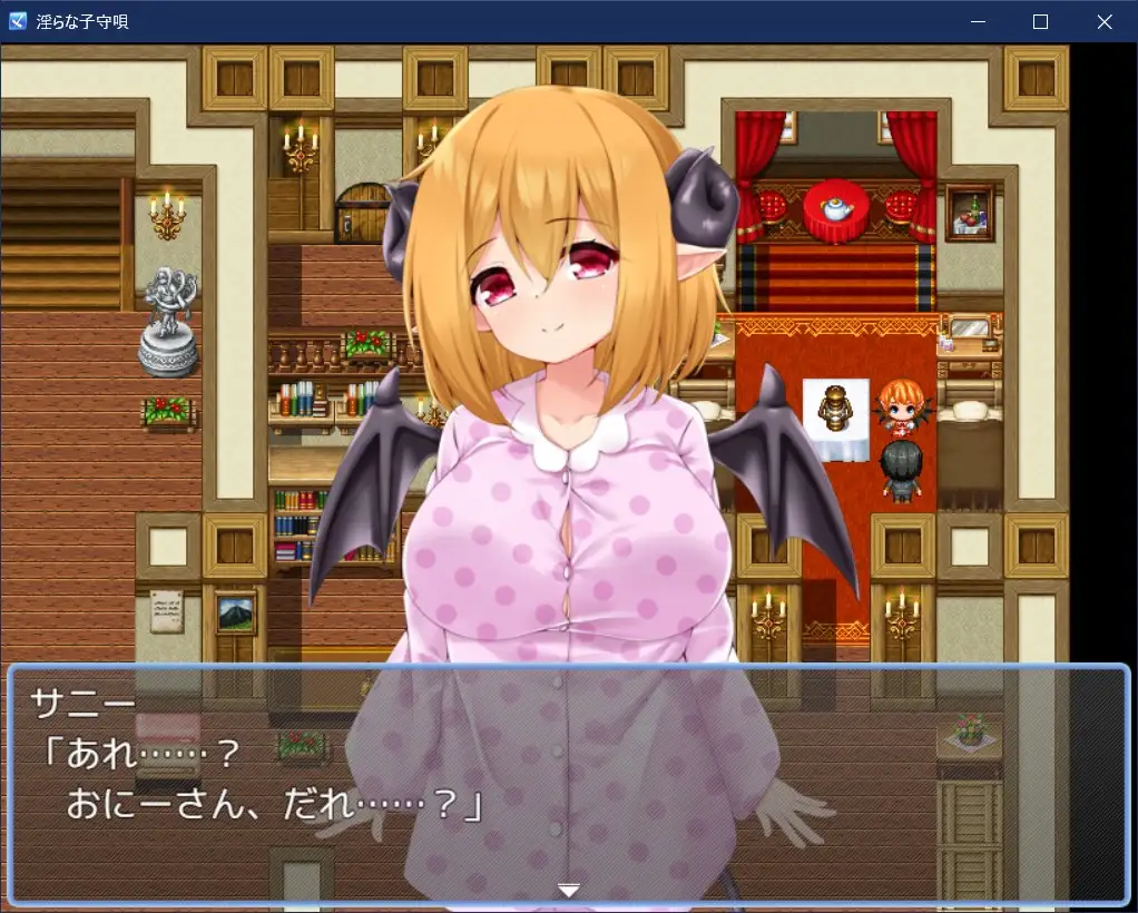 淫らな子守唄｜淫荡的摇篮曲 图片 3