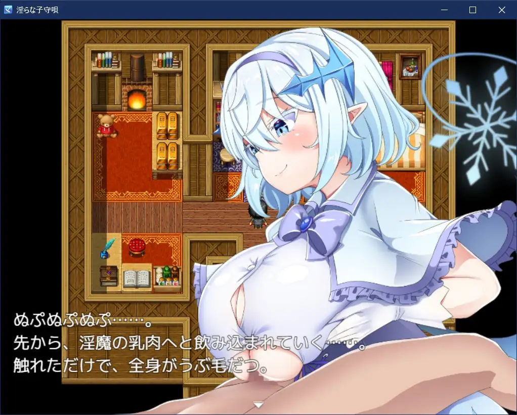 淫らな子守唄｜淫荡的摇篮曲 图片 4