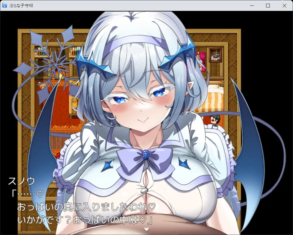 淫らな子守唄｜淫荡的摇篮曲 图片 8