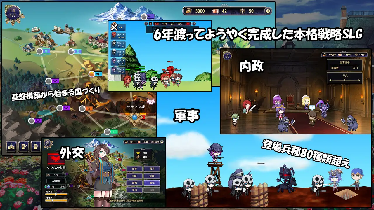 俺が受け継いだ領地が魔王領だと!?｜我繼承的領地竟然是魔王領!? 图片 2