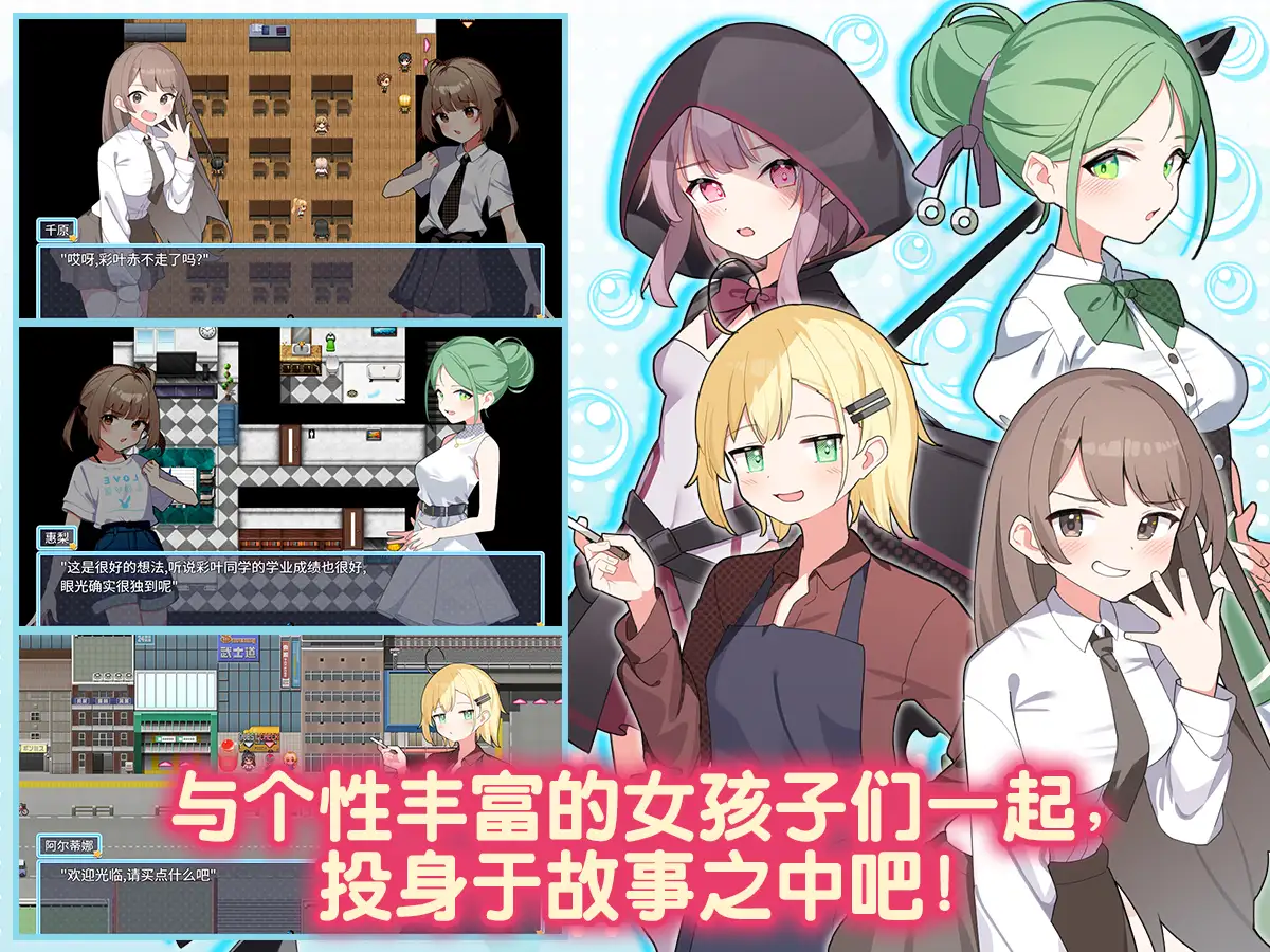 魔法少女ティアシャボン｜魔法少女泪泡 图片 4