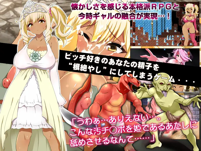 メルティス・クエスト MELTYS QUEST｜梅露缇丝的冒险 图片 10