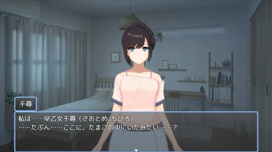 たまご娘育成日記:My Cute Egg Diary 图片 2