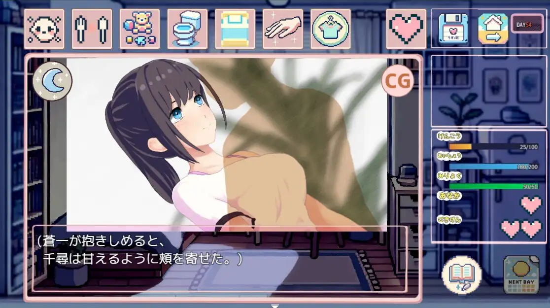 たまご娘育成日記:My Cute Egg Diary 图片 4