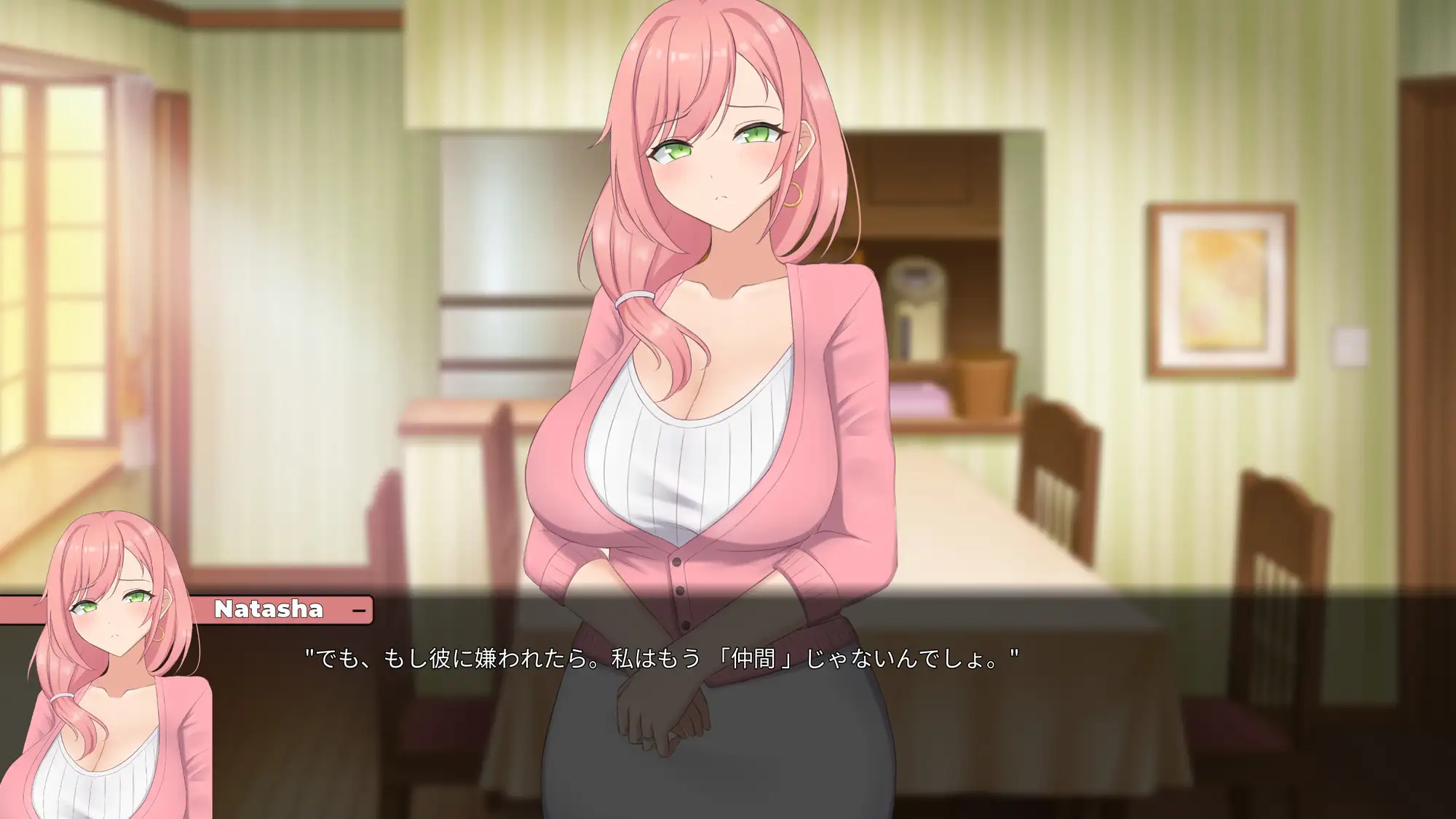 ネトラレ•バイ•クラムジネス｜NTR’d By 天然呆 图片 7
