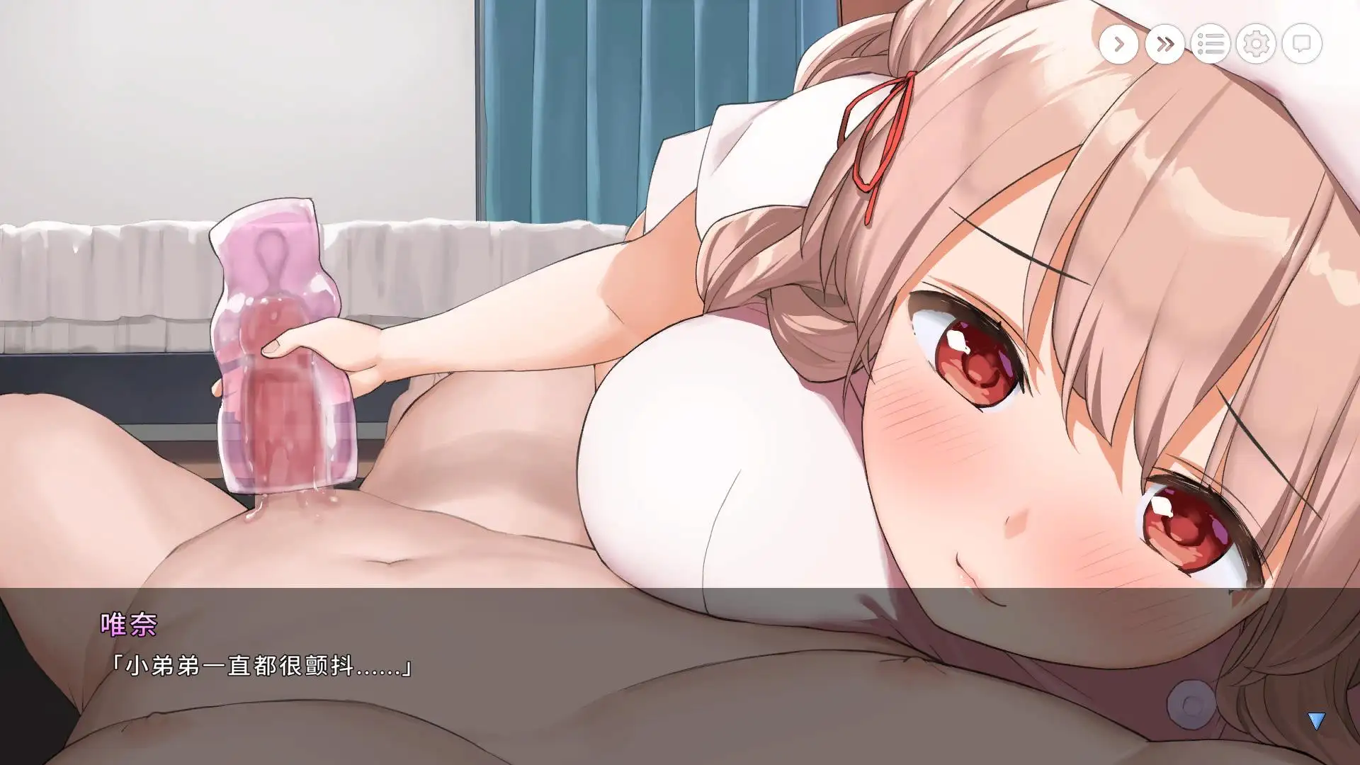お姉ちゃんといっしょ。～唯奈のあまあま全肯定～｜和姐姐一起。～唯奈的甜蜜全肯定～ 图片 7