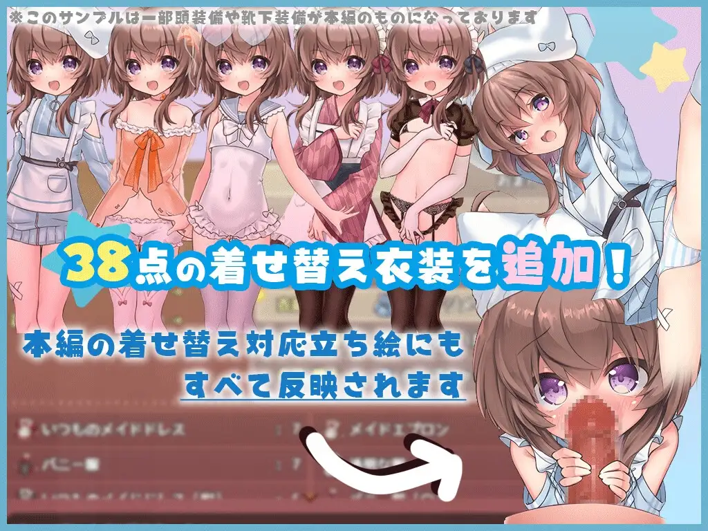 莉可的奇妙差事ver.1.46 + DLC ver.2.05 图片 2