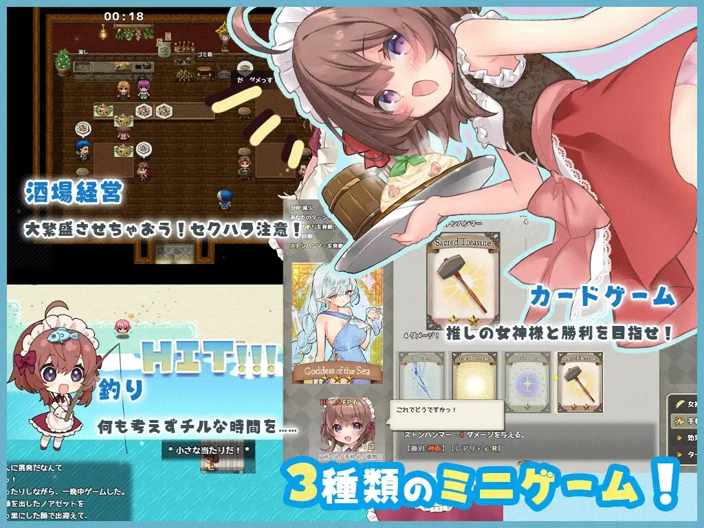 莉可的奇妙差事ver.1.46 + DLC ver.2.05 图片 7