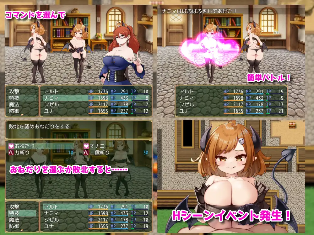 インプの里｜恶魔之乡 图片 2