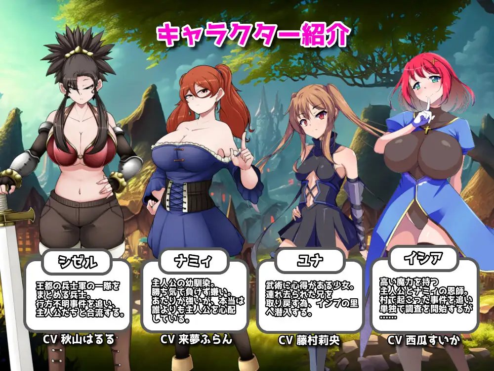 インプの里｜恶魔之乡 图片 5
