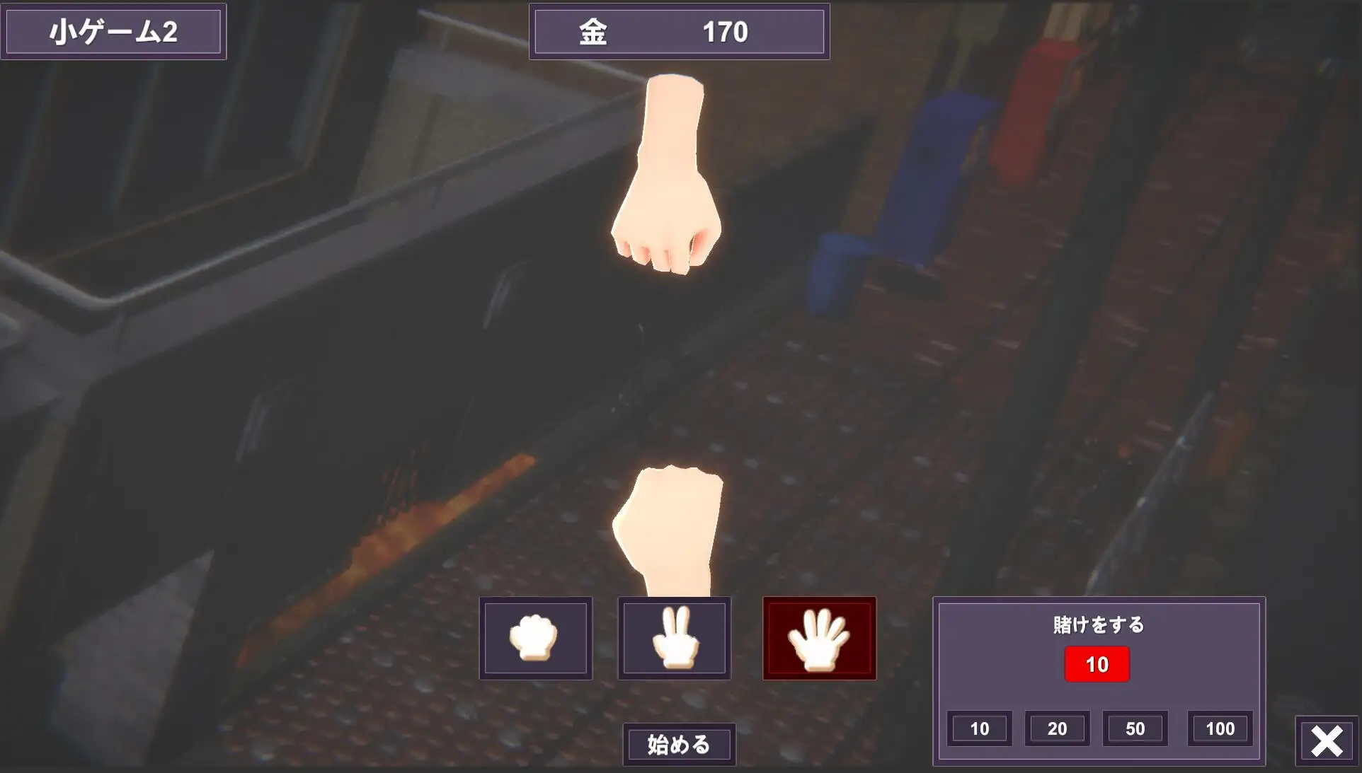 NTR少年 图片 9