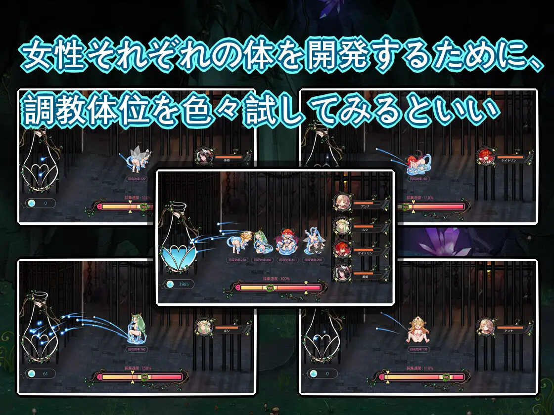 スライムハーレム｜史莱姆后宫 图片 4