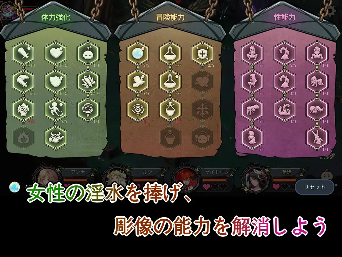 スライムハーレム｜史莱姆后宫 图片 5