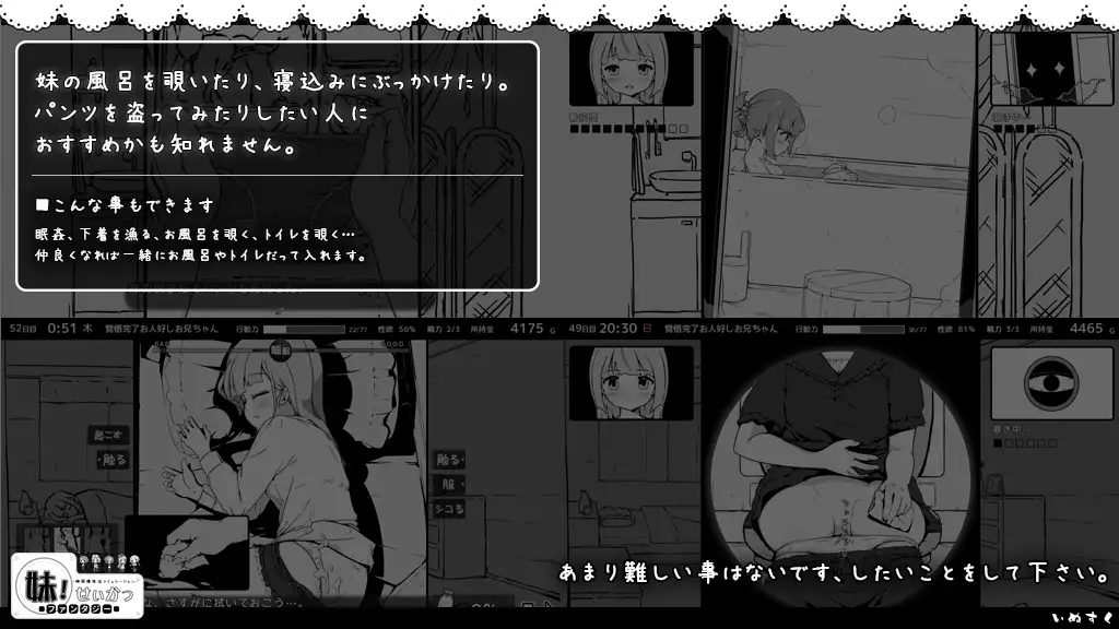 妹!せいかつ～ファンタジー～｜妹!相随～黑白世界的缤纷冒险 图片 3