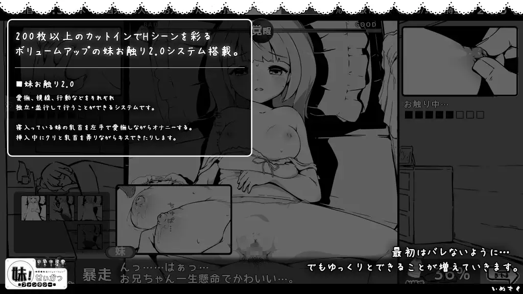 妹!せいかつ～ファンタジー～｜妹!相随～黑白世界的缤纷冒险 图片 5