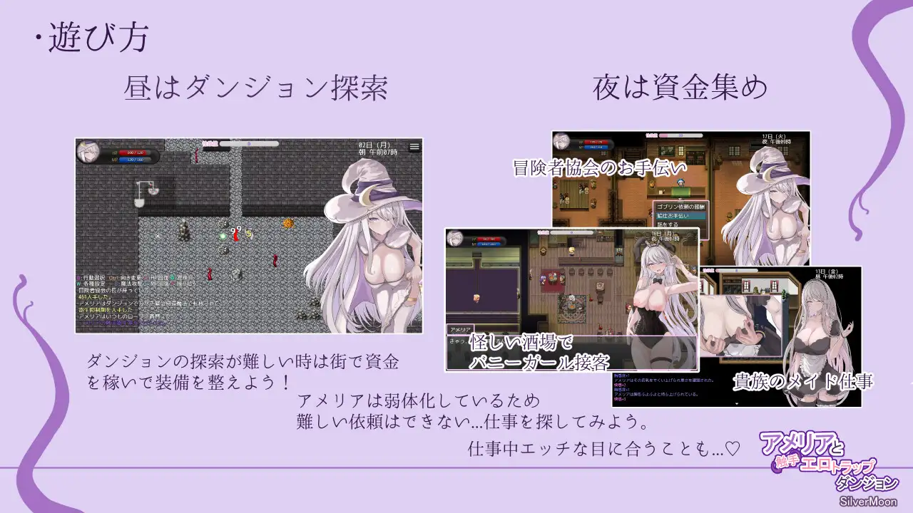 アメリアと触手エロトラップダンジョン｜阿梅莉亚与触手情色陷阱迷宫 图片 4