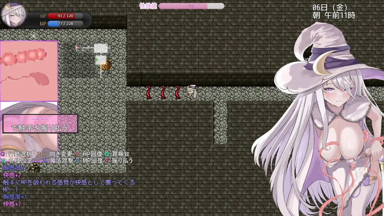 アメリアと触手エロトラップダンジョン｜阿梅莉亚与触手情色陷阱迷宫 图片 10