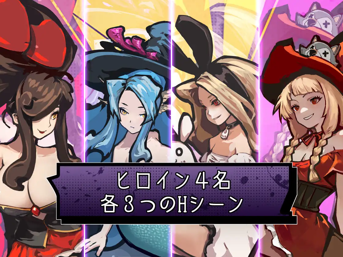 コックキャノン｜钢屌侠COCK CANNON 图片 2