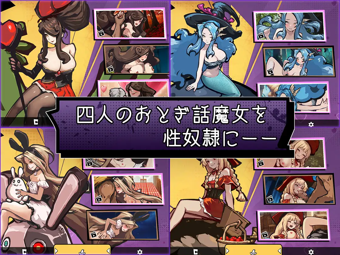 コックキャノン｜钢屌侠COCK CANNON 图片 3