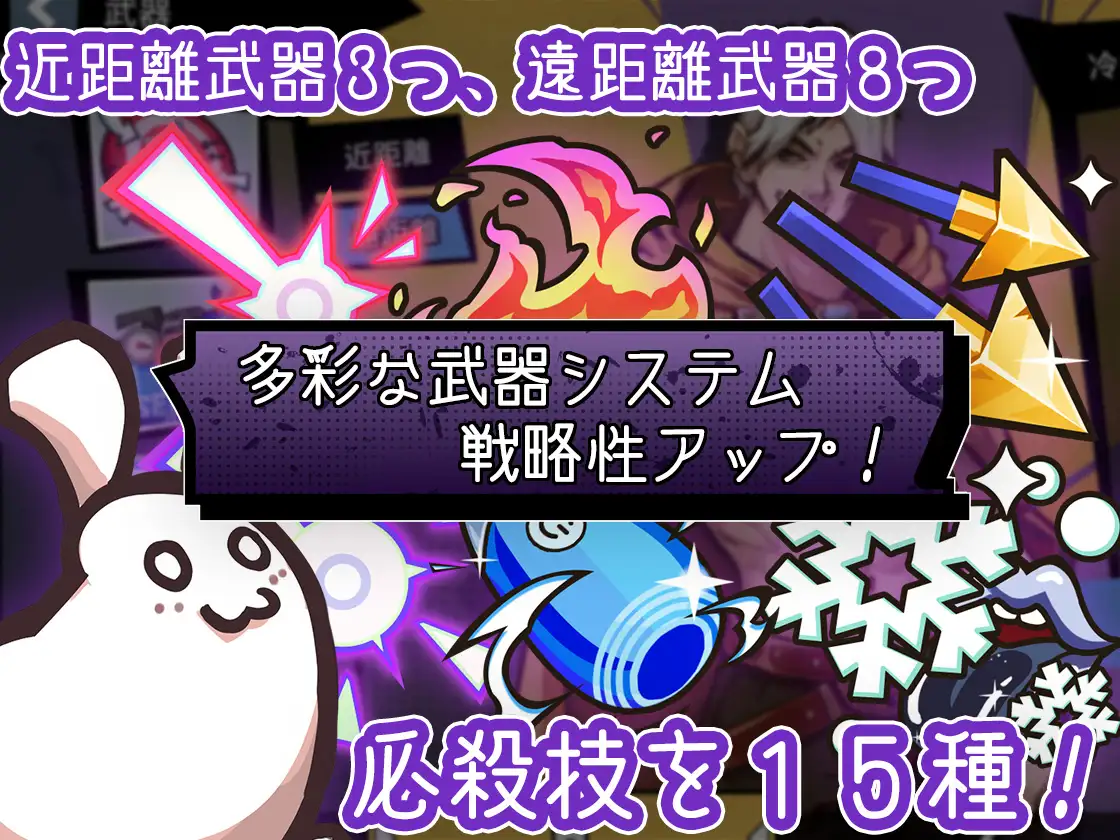 コックキャノン｜钢屌侠COCK CANNON 图片 6