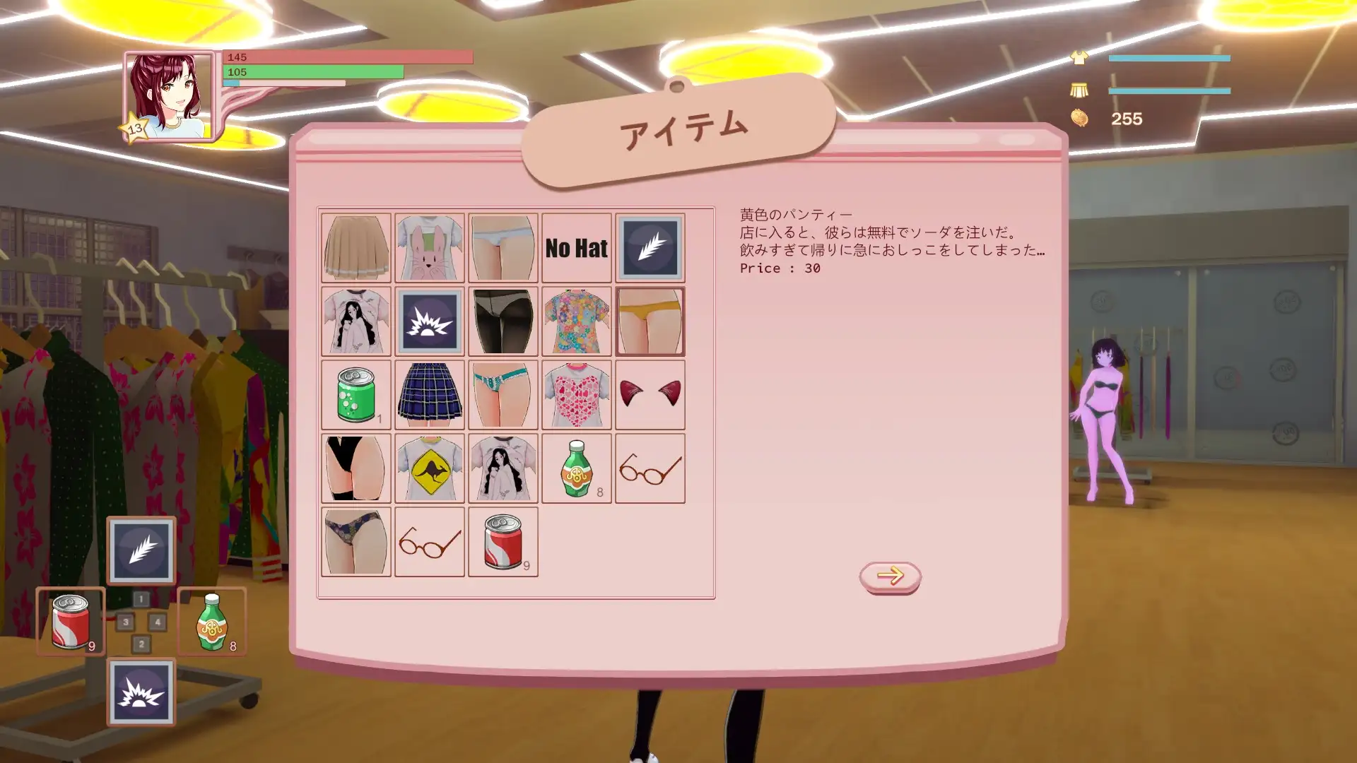 呪いのパンツ｜被诅咒的胖次 图片 2