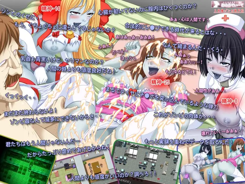 バイブハザード～ゾンビ化したらメチャクチャやられました～｜Vibe Hazard～殭屍化後被弄得一團糟～ 图片 3