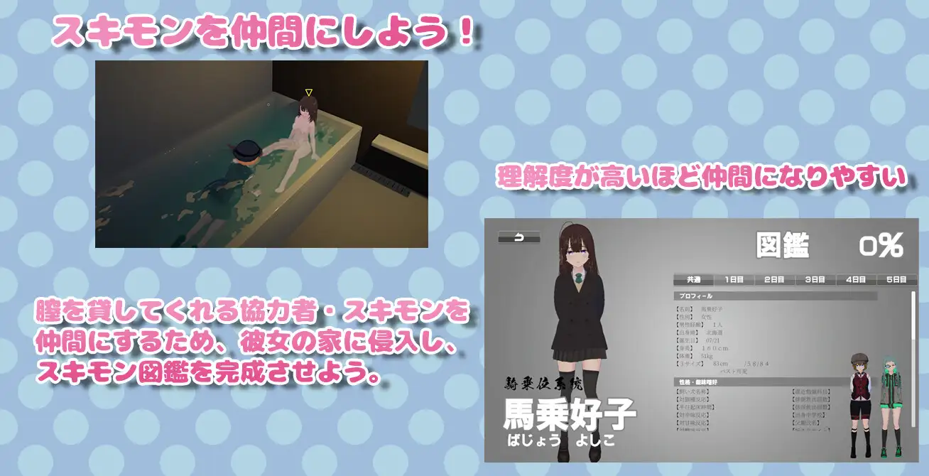 エッッッッ!!な潜入捜査官 图片 3