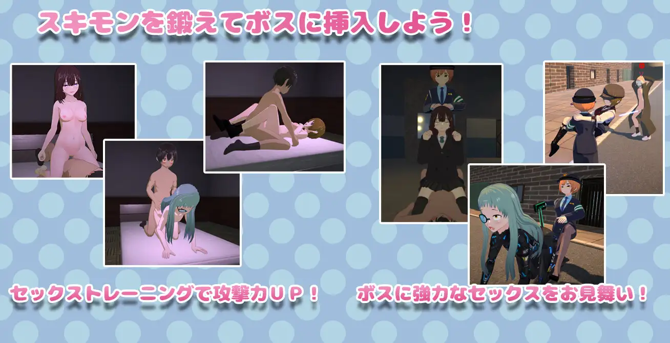 エッッッッ!!な潜入捜査官 图片 4