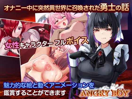 Angry Boy 图片 1