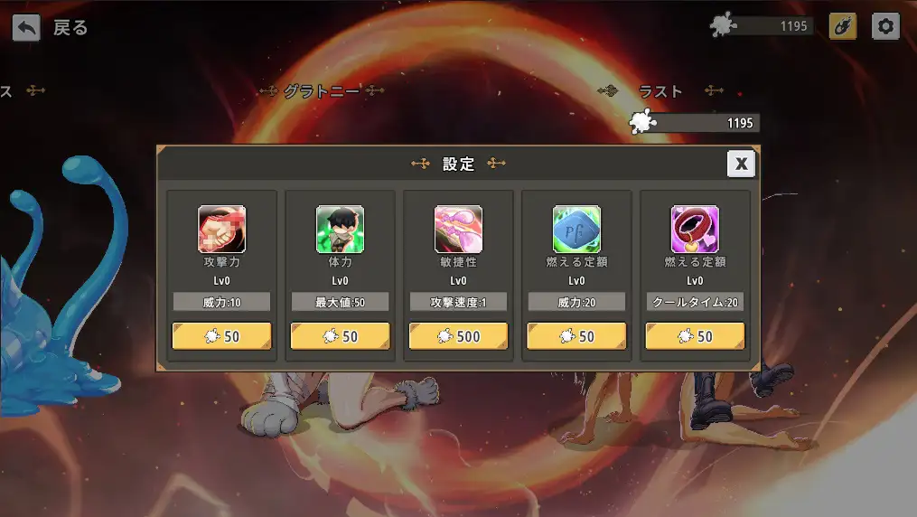 Angry Boy 图片 3