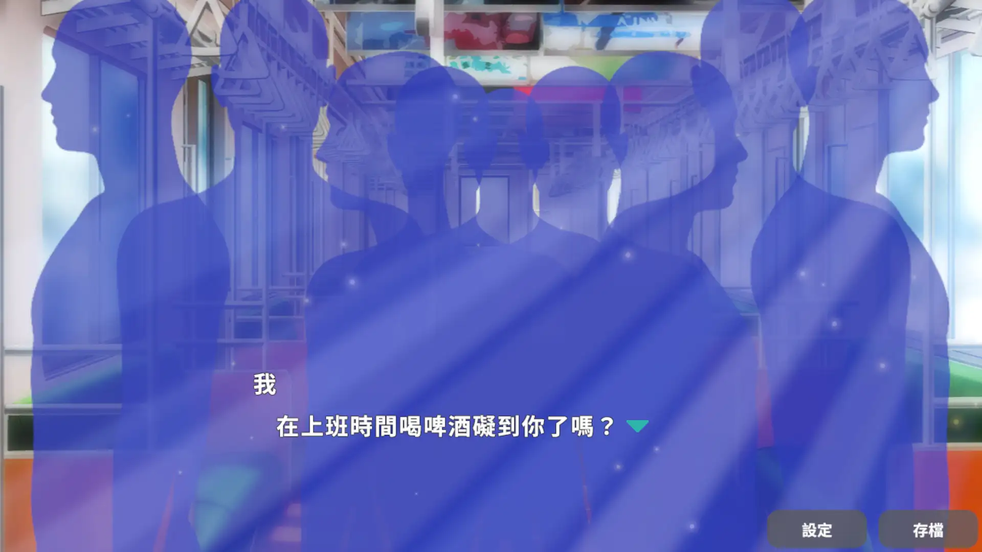 わからせ!?おさわり!?満員電車!!一ノ宮 美月編｜教訓!?撫摸!?滿員電車!!一之宮 美月編 图片 3