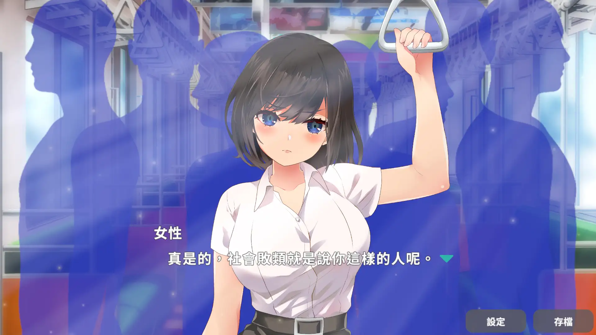 わからせ!?おさわり!?満員電車!!一ノ宮 美月編｜教訓!?撫摸!?滿員電車!!一之宮 美月編 图片 4