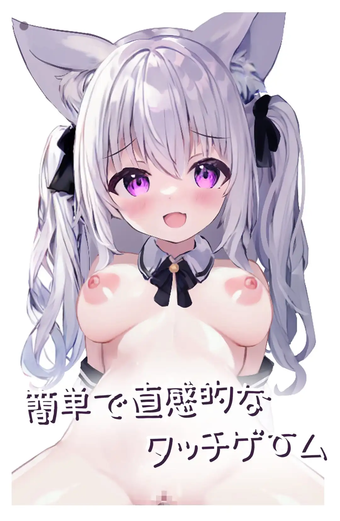 Live2D 私の猫メイド Vol.2 图片 2