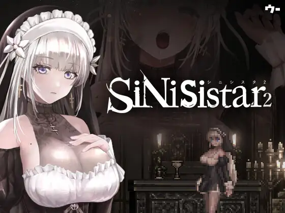 シニシスタ2｜SiNiSistar2 1.3.1 图片 1
