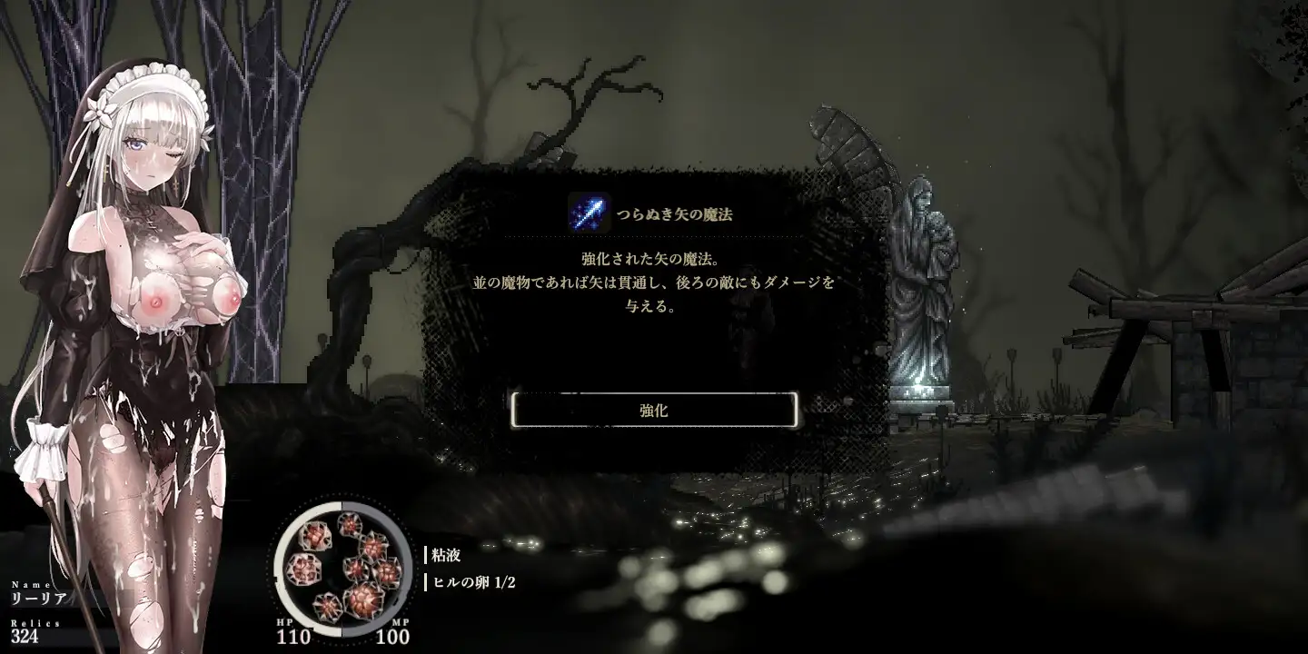 シニシスタ2｜SiNiSistar2 1.3.1 图片 8