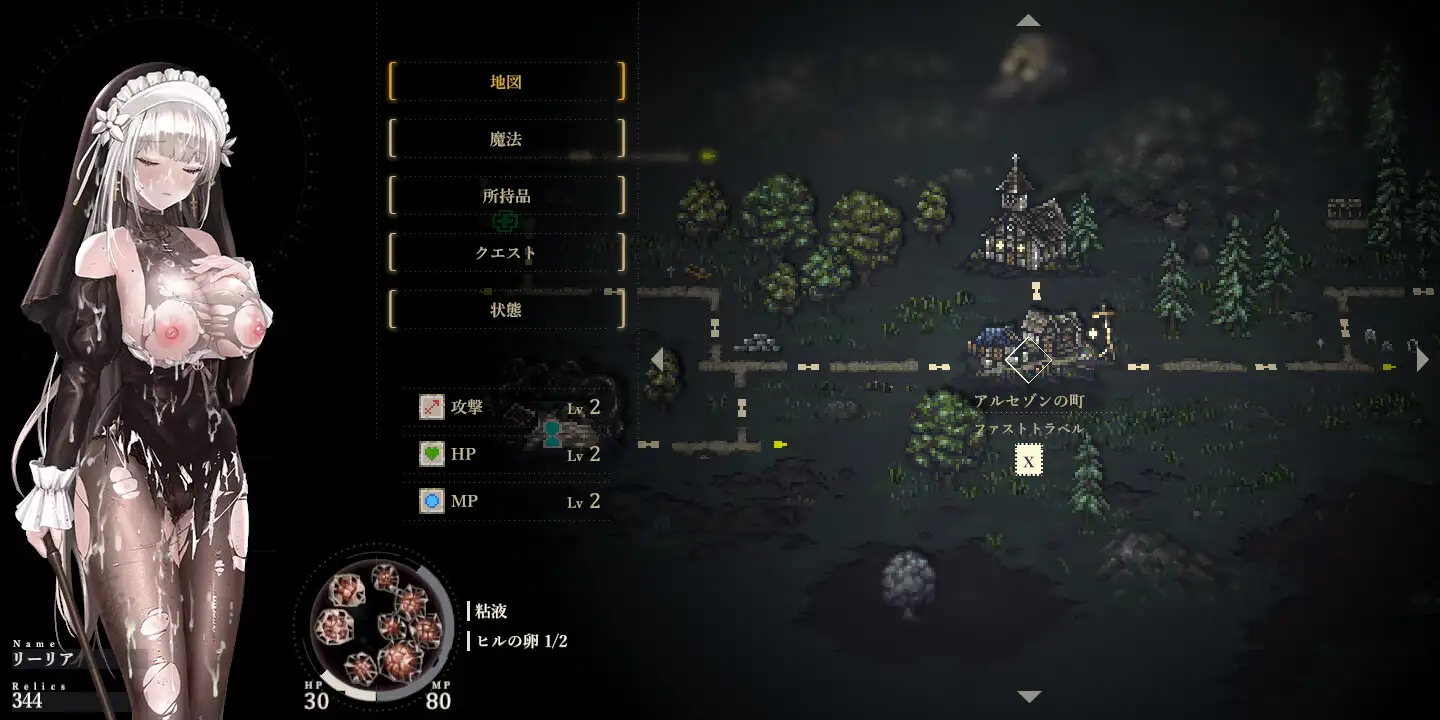 シニシスタ2｜SiNiSistar2 1.3.1 图片 10