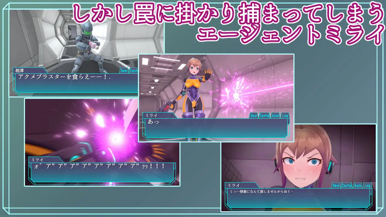 エージェントミライ｜特务少女 未来 图片 3